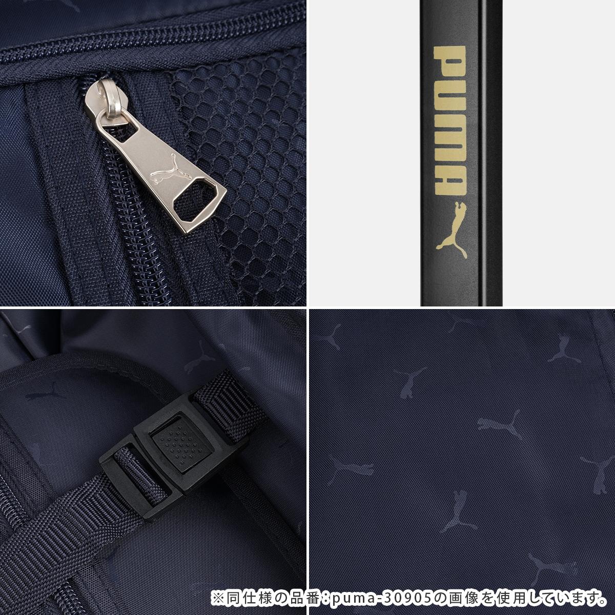 PUMA スーツケース Mサイズ 65L/74L 拡張機能 フライジング FREISING PUMA スーツケース Mサイズ 65L/74L 拡張機能 フライジング FREISING