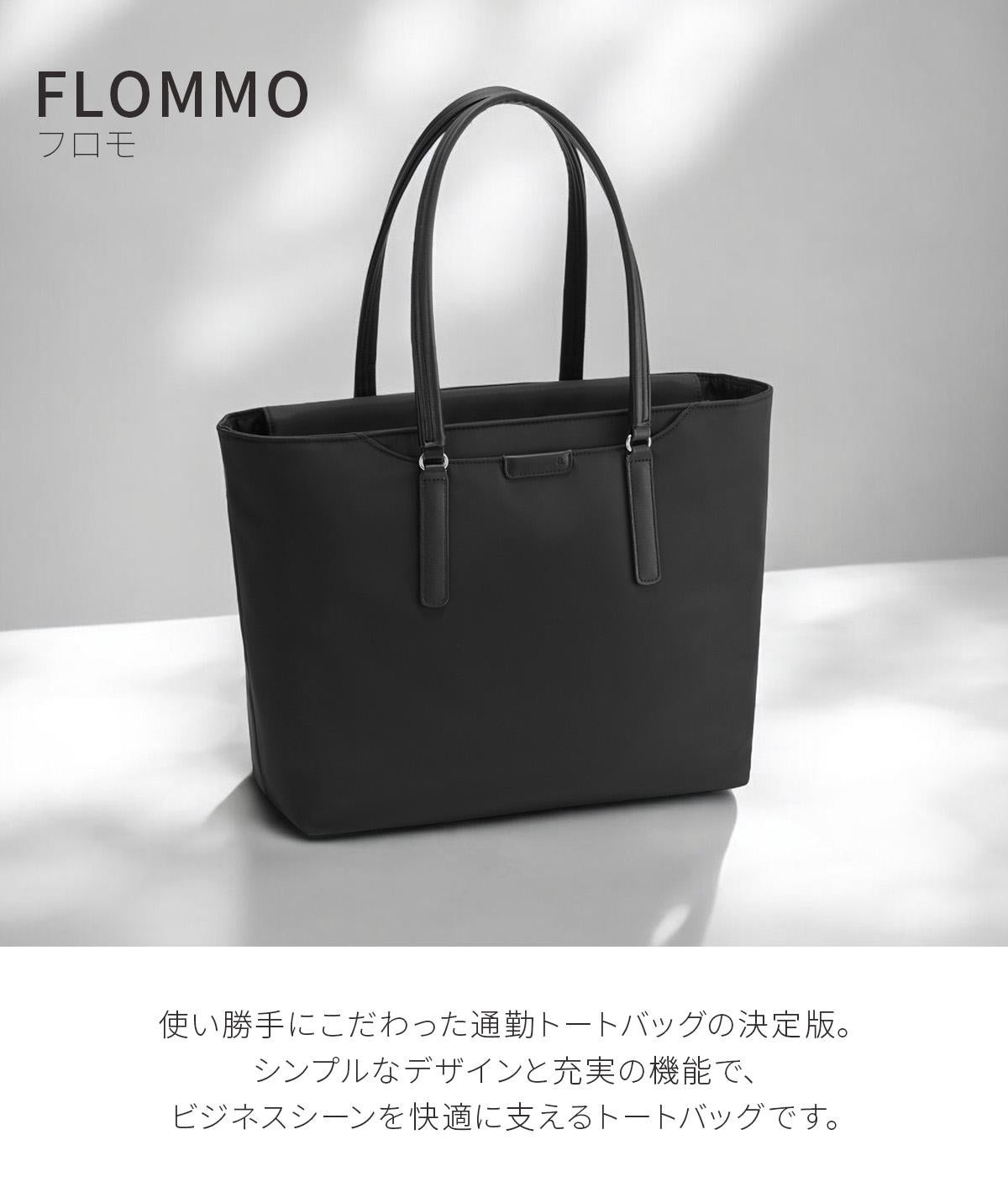 SPRING SALE]エース ジーンレーベル フロモ ビジネストートバッグ A4