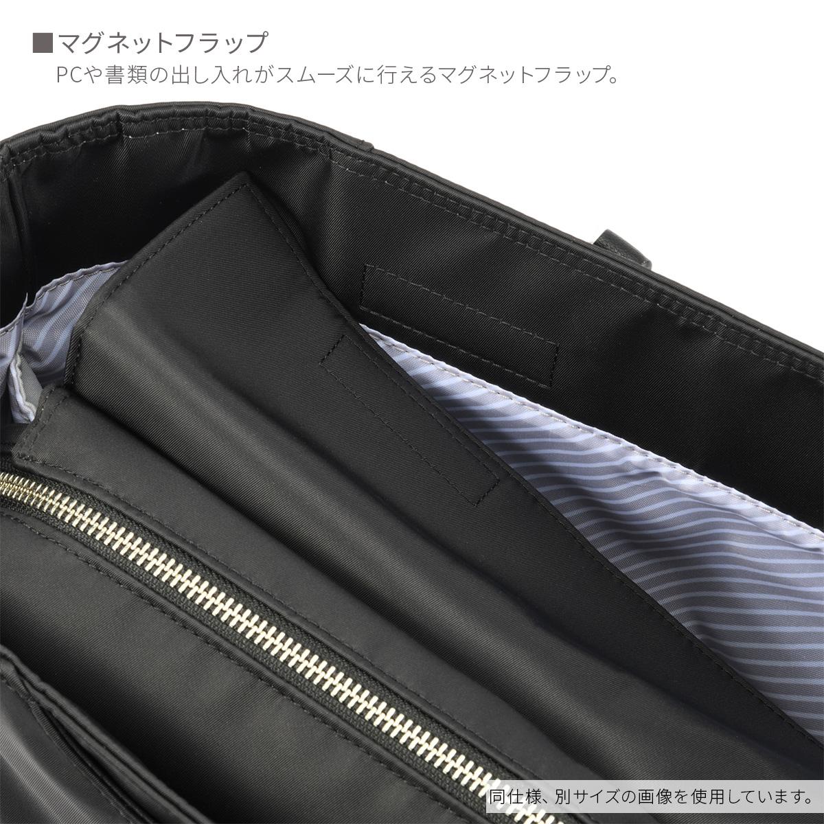 エース ジーンレーベル フロモ ビジネストートバッグ A4 13L 2気室