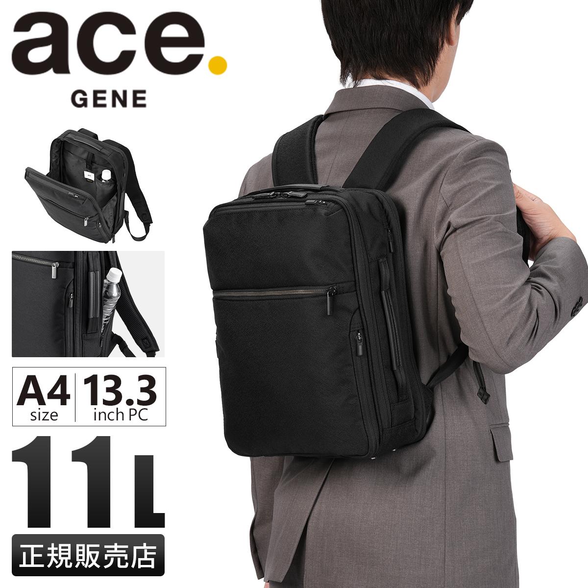 【美品】ace.GENE リュック ガジェタブル ランバス2 A4 13L ace. GENE LABEL 5年保証 エースジーン ビジネスリュック ace.GENE