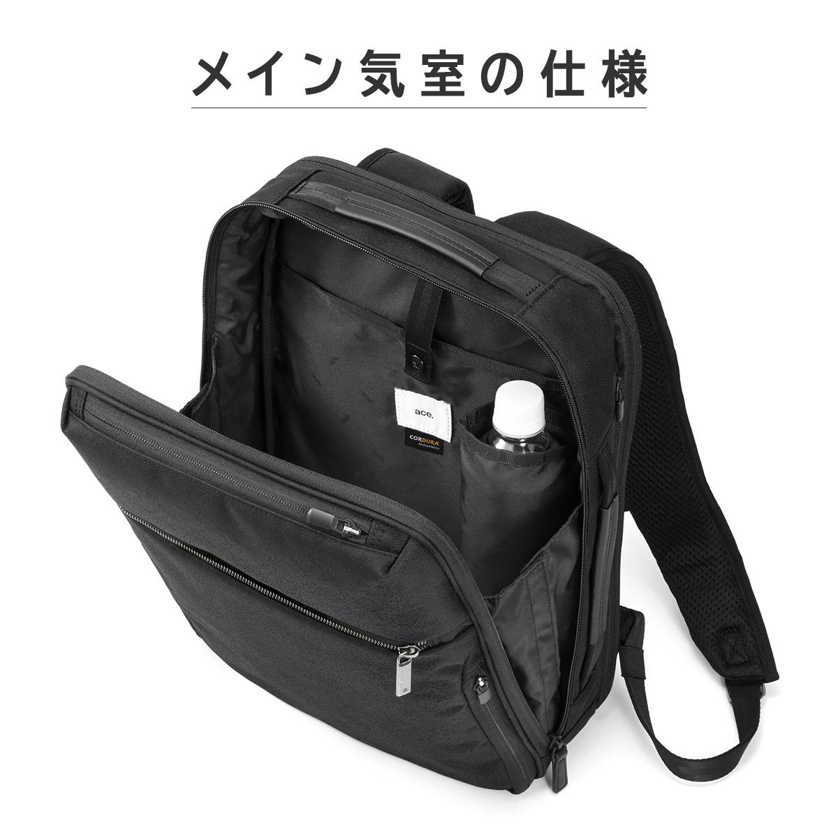 ジーンレーベル ガジェタブルSF ビジネスリュック A4 11L 2気室
