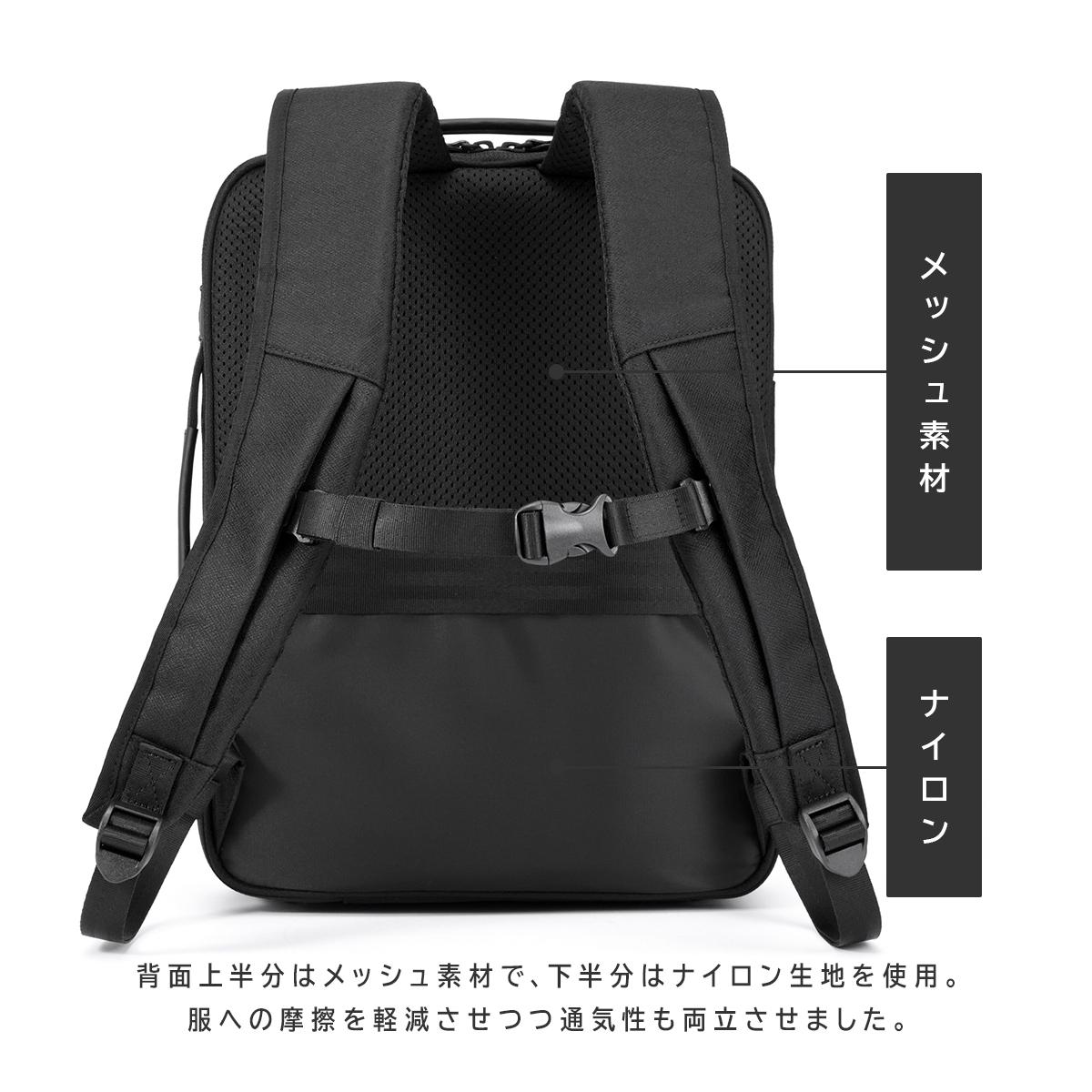 ジーンレーベル ガジェタブルSF ビジネスリュック A4 11L 2気室
