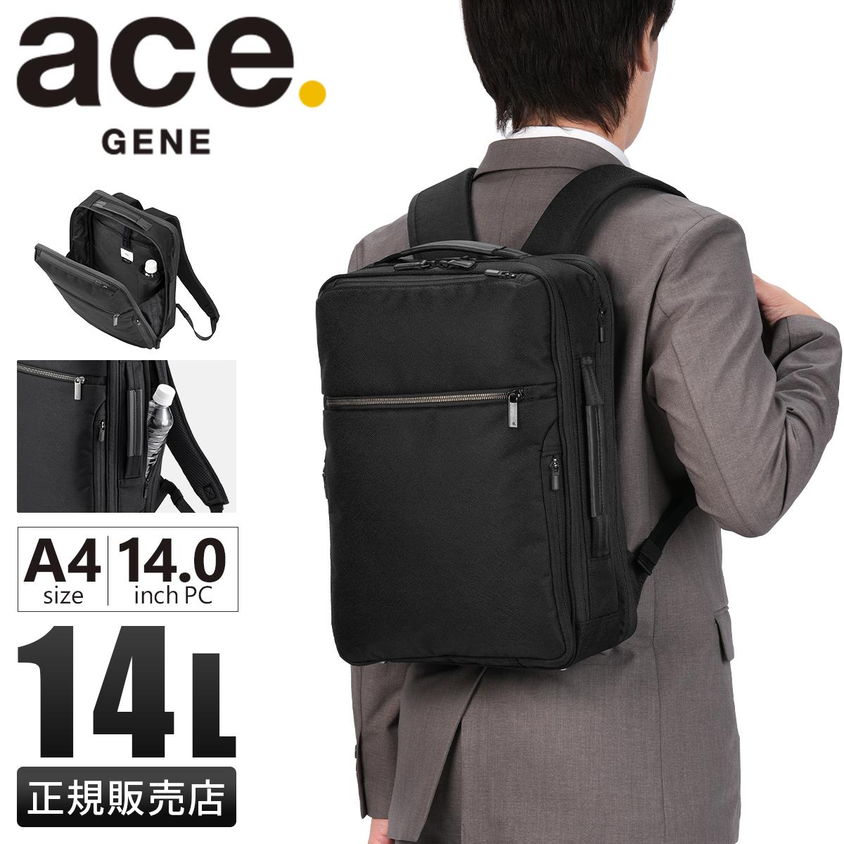 極美品　エースジーンレーベル　ガジェタブル ヘザー　ビジネスリュック　62981 SPRING SALE]限定品 5年保証 エースジーン ガジェタブルヘザー
