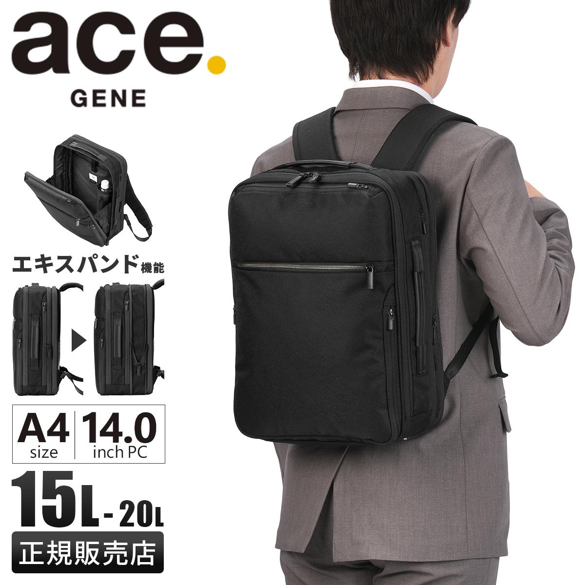 ジーンレーベル ガジェタブルSF ビジネスリュック A4 11L 2気室