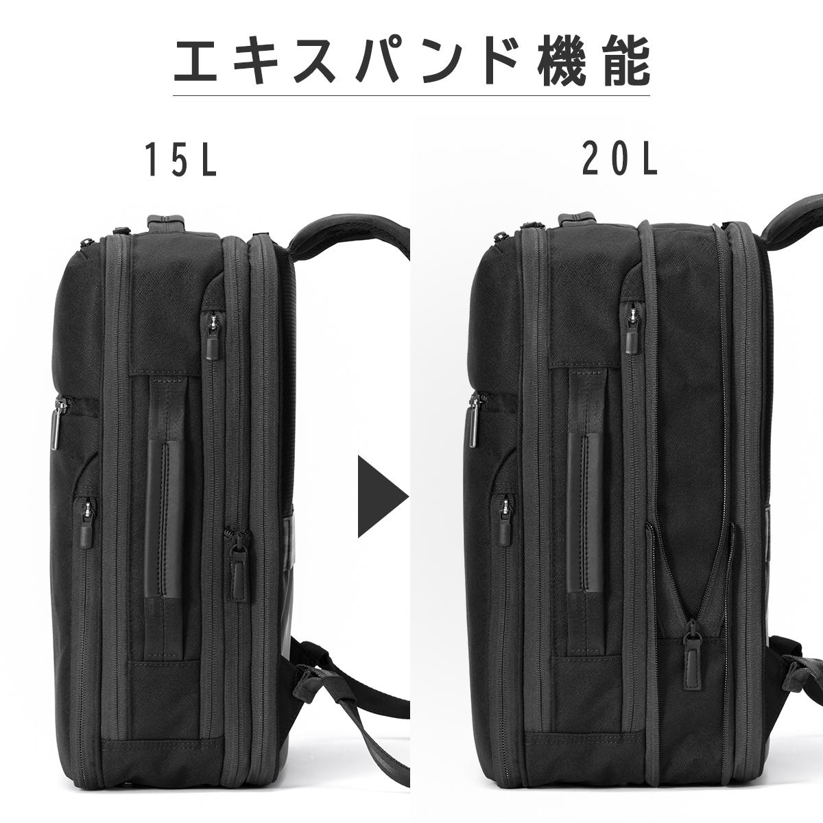 ジーンレーベル ガジェタブルSF ビジネスリュック A4 15L/20L 拡張 2気