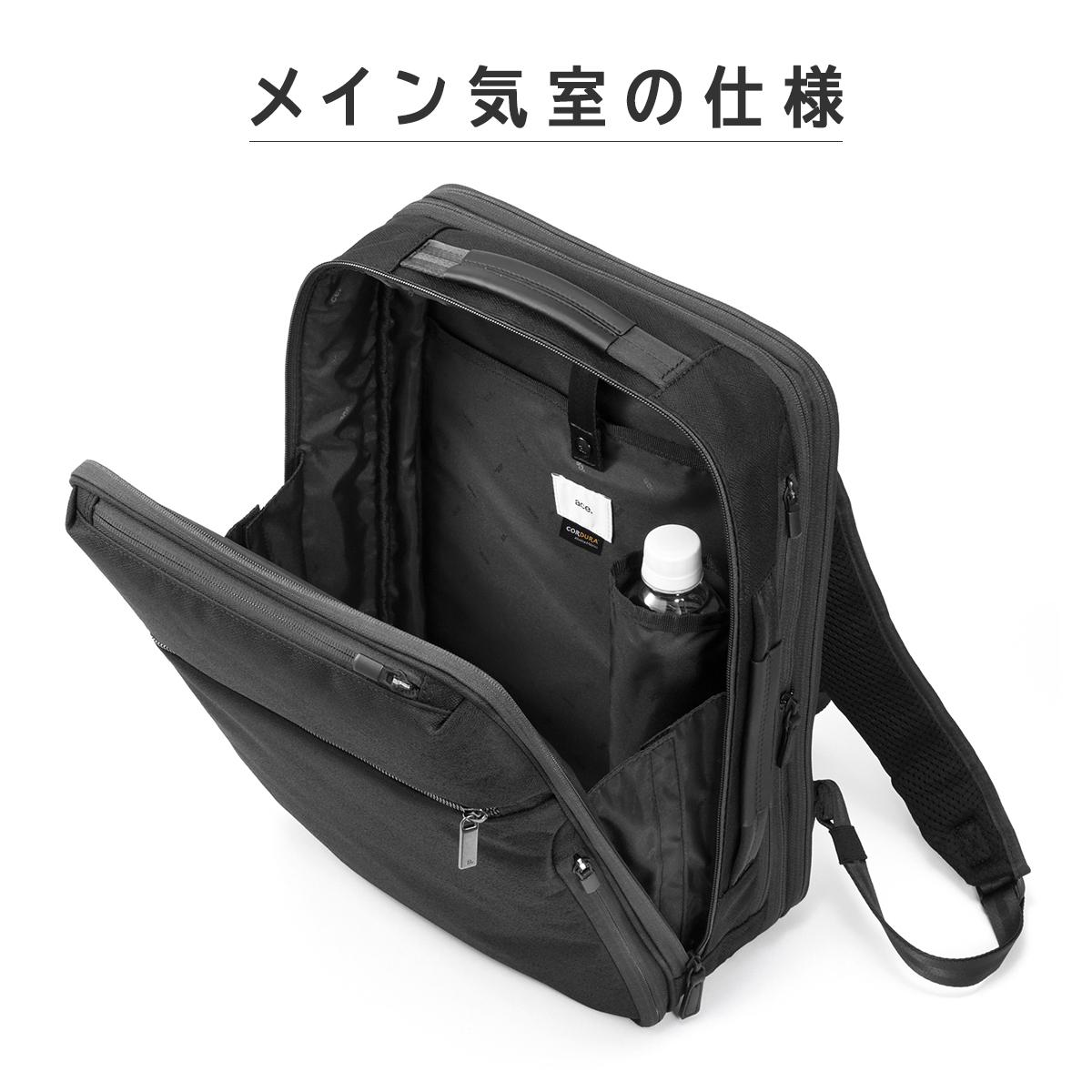 ジーンレーベル ガジェタブルSF ビジネスリュック A4 15L/20L 拡張 2気