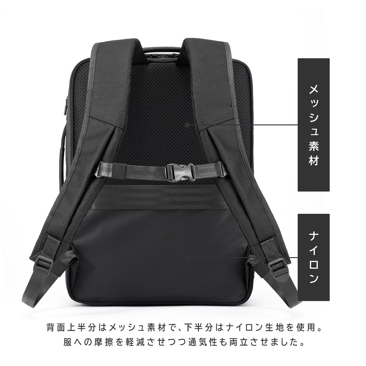 ジーンレーベル ガジェタブルSF ビジネスリュック A4 15L/20L 拡張 2気