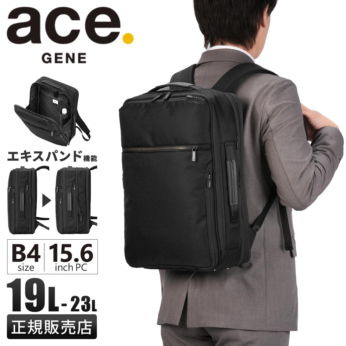 ジーンレーベル ガジェタブルSF ビジネスリュック A4 11L 2気室