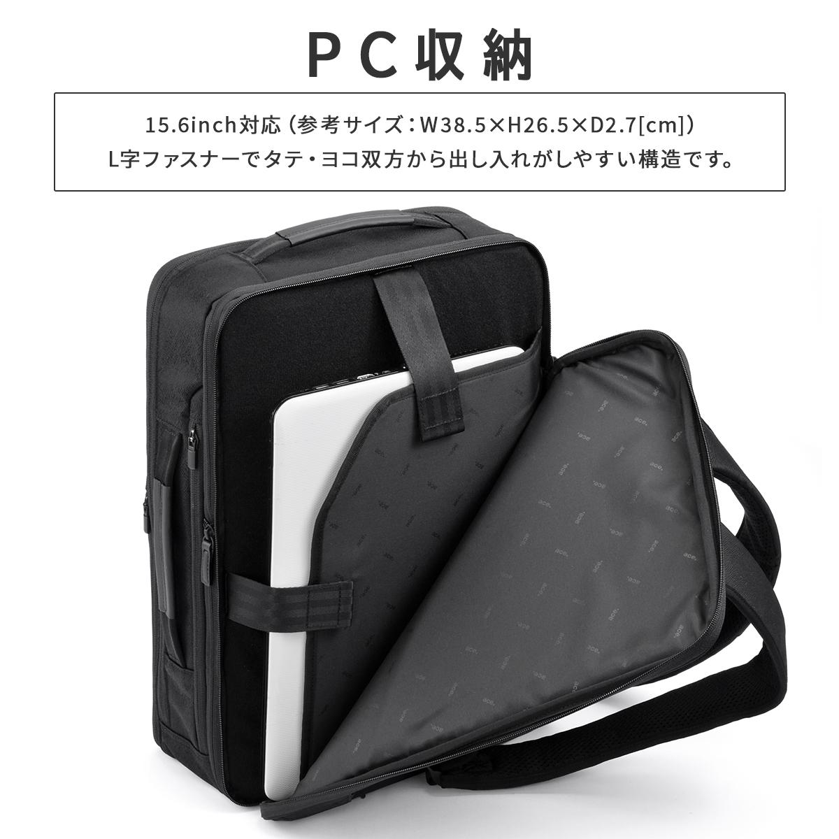 ジーンレーベル ガジェタブルSF ビジネスリュック B4 19L/23L 拡張 2気