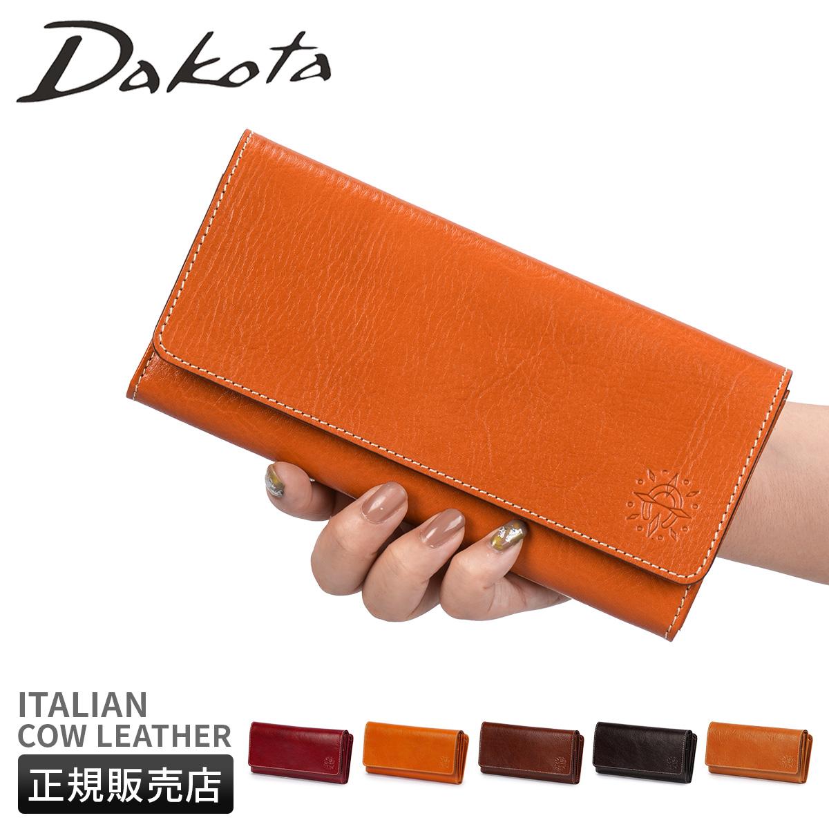 DAKOTA ダコタ 長財布 ラウンドファスナー ブラウン フォンスシリーズ ダコタ フォンス2 長財布 ラウンドファスナー?本革 イタリア製牛革