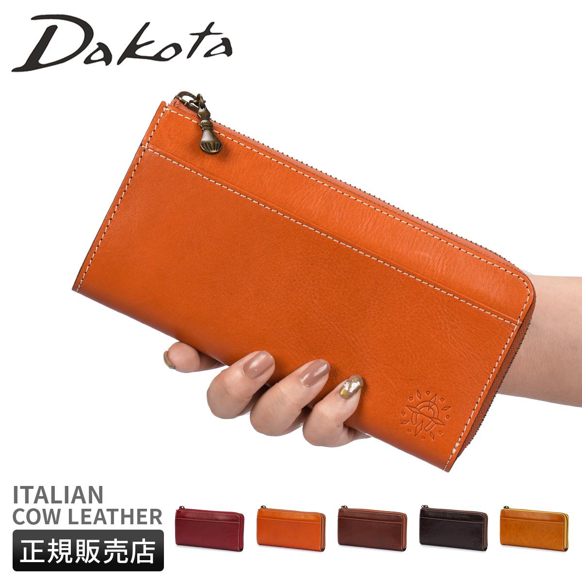 ダコタ フォンス2 長財布 イタリア製牛革 Dakota Fons2 0031803
