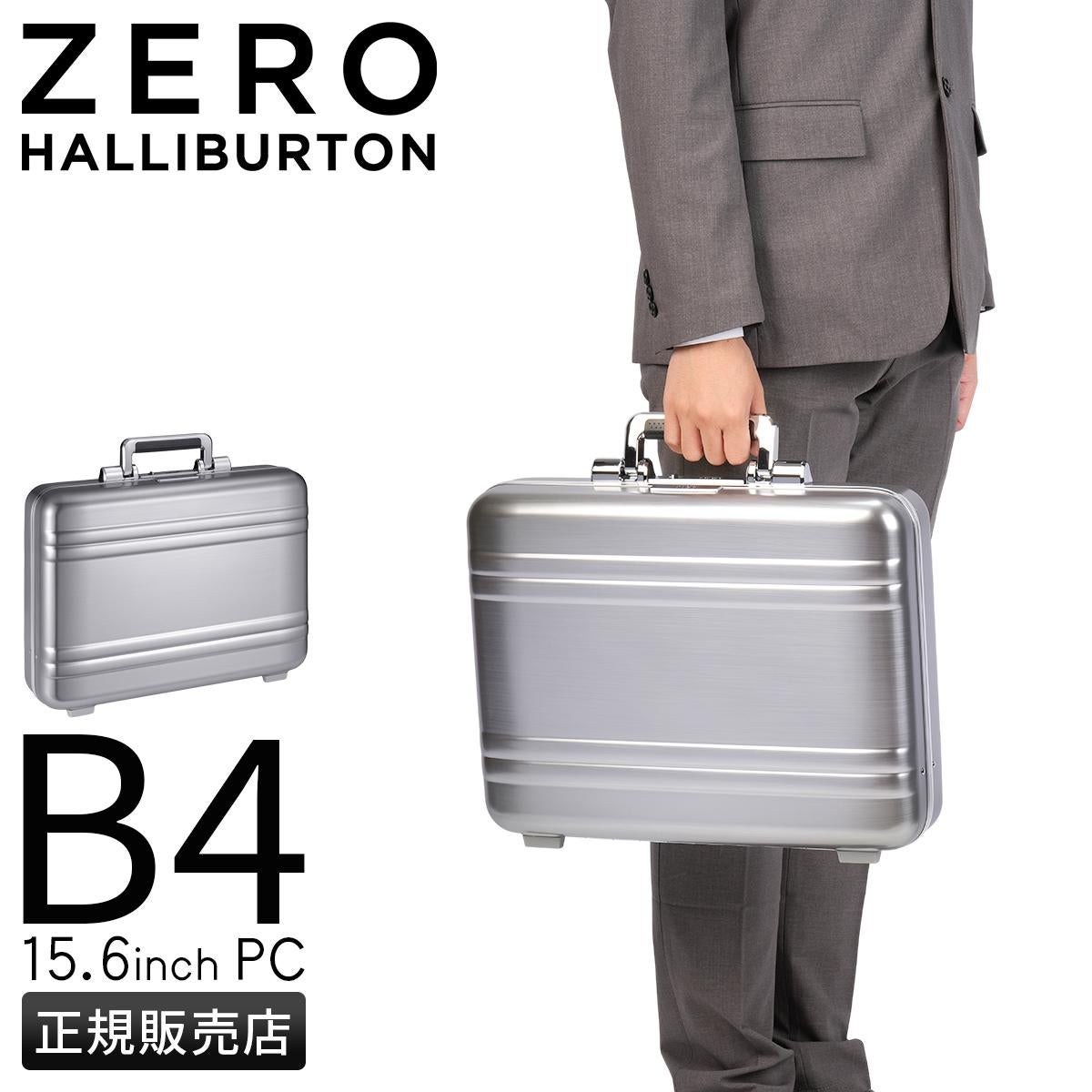 ​美品・凹みなし】ゼロハリバートン アルミ アタッシュケース A3対応 45cm Classic Aluminum 3.0 ATT | Small Attaché Case 94411 – ZERO HALLIBURTON
