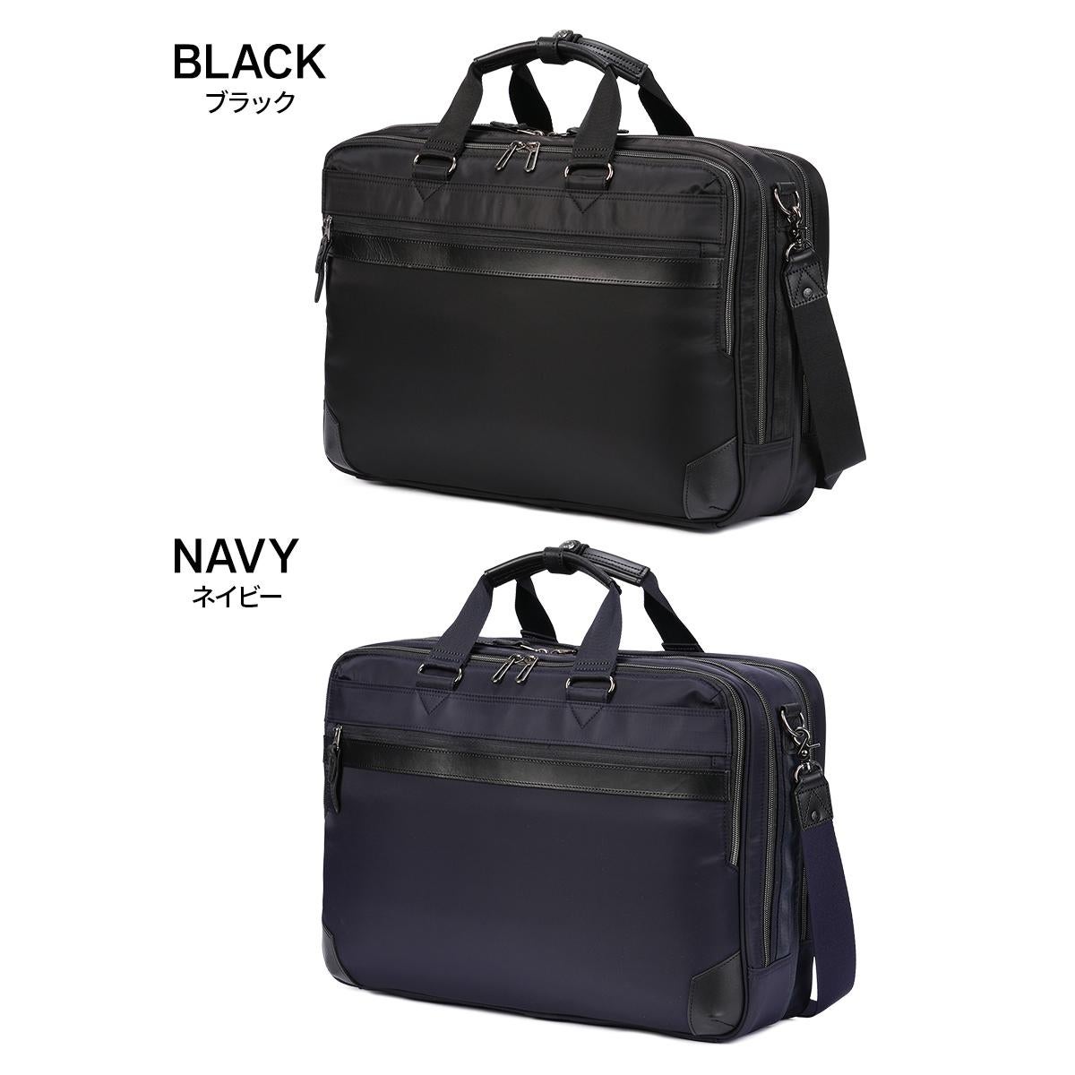 ムスタッシュオンタイム ビジネスセレクション ビジネスバッグ 3WAY A4