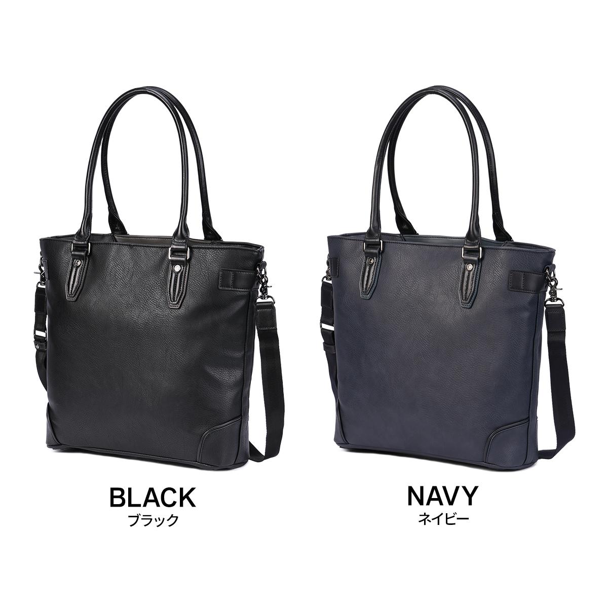 ムスタッシュオンタイム ビジネスセレクション ビジネスバッグ 2WAY A4