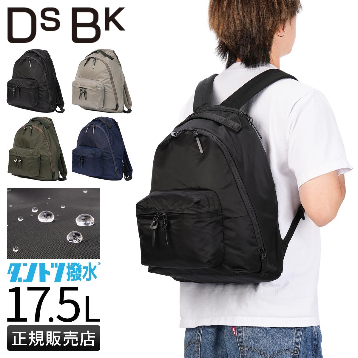 DSBK リュック ダントツ撥水 A4 17.5L DANTOTSU JXF-3431｜ONLINE