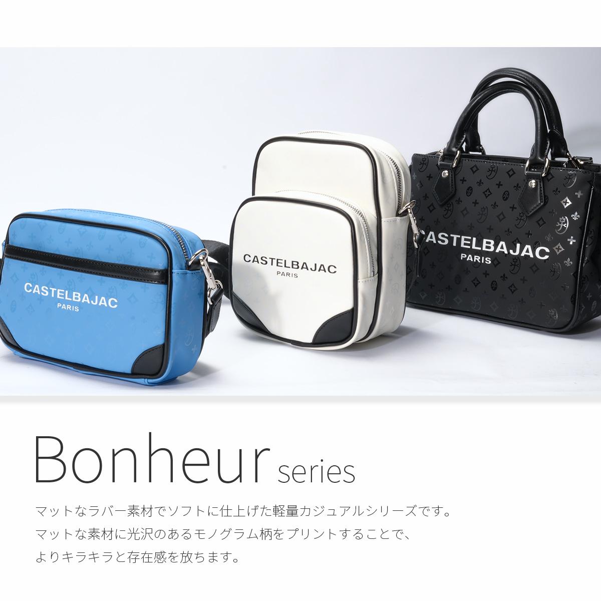 カステルバジャック ボヌール ショルダーバッグ モノグラム