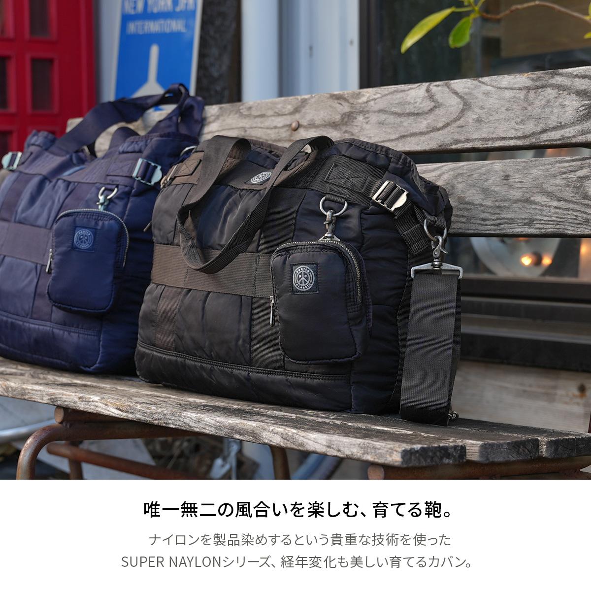 【最終値下げ】PORTER withシリーズ　本革バッグ 未使用 PORTER ポーター シスコ 2WAYトートバッグ 120-03305 CISCO 本革