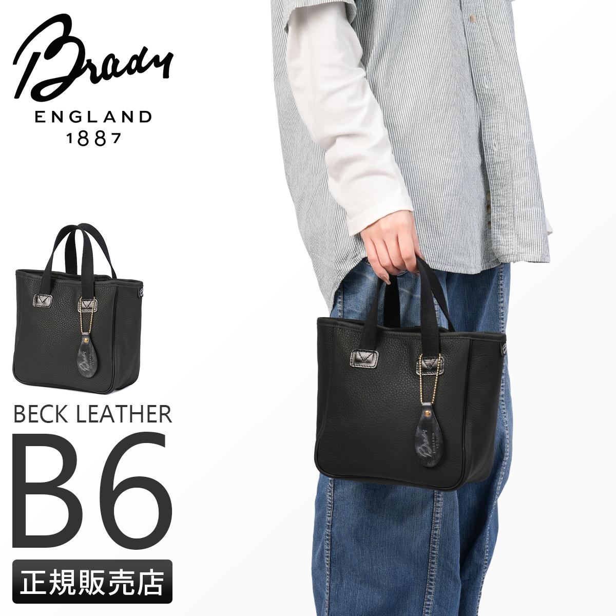 SPRING SALE]Brady ブレディ トートバッグ A4 EXTRA SMALL CARRYALL