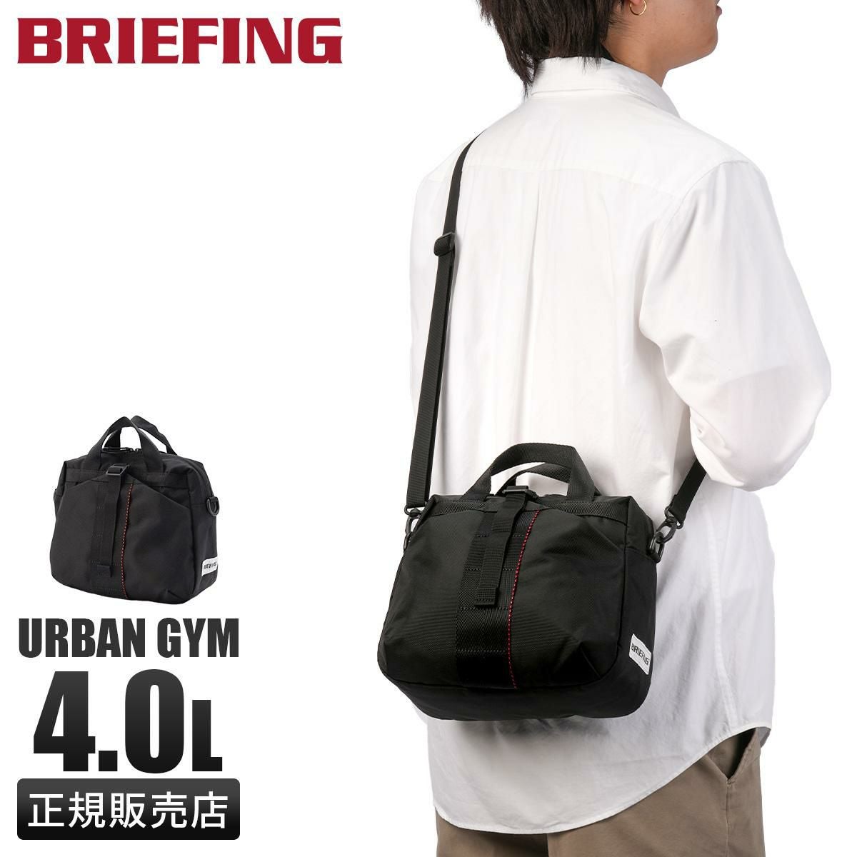 ブリーフィング アーバンジム ショルダーバッグ BRIEFING URBAN GYM