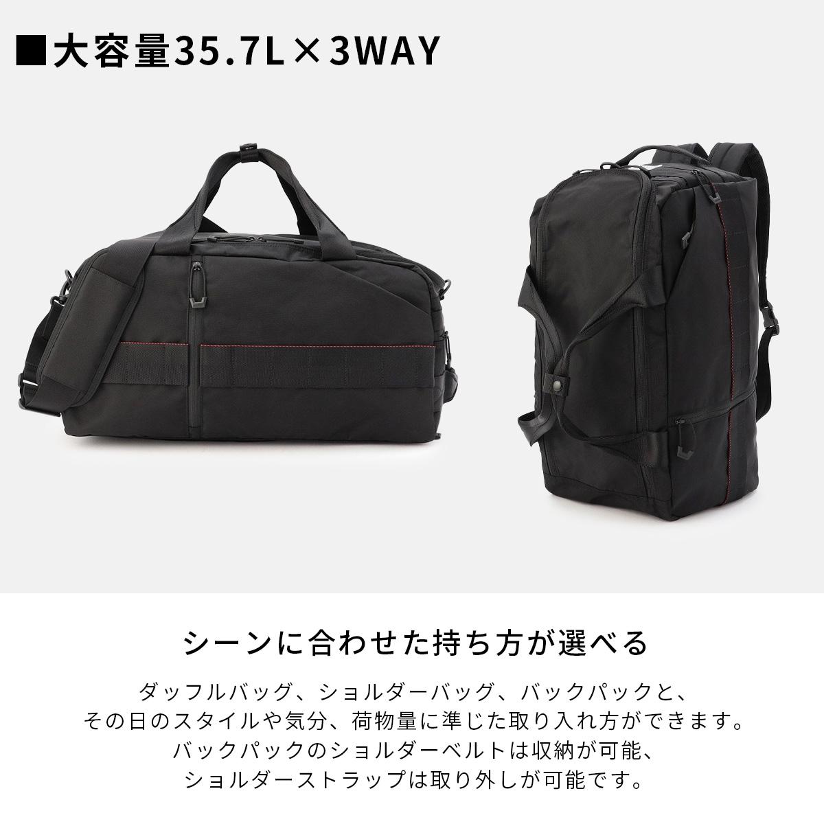 対象商品2点以上購入で10%OFFクーポン対象】ブリーフィング アーバン