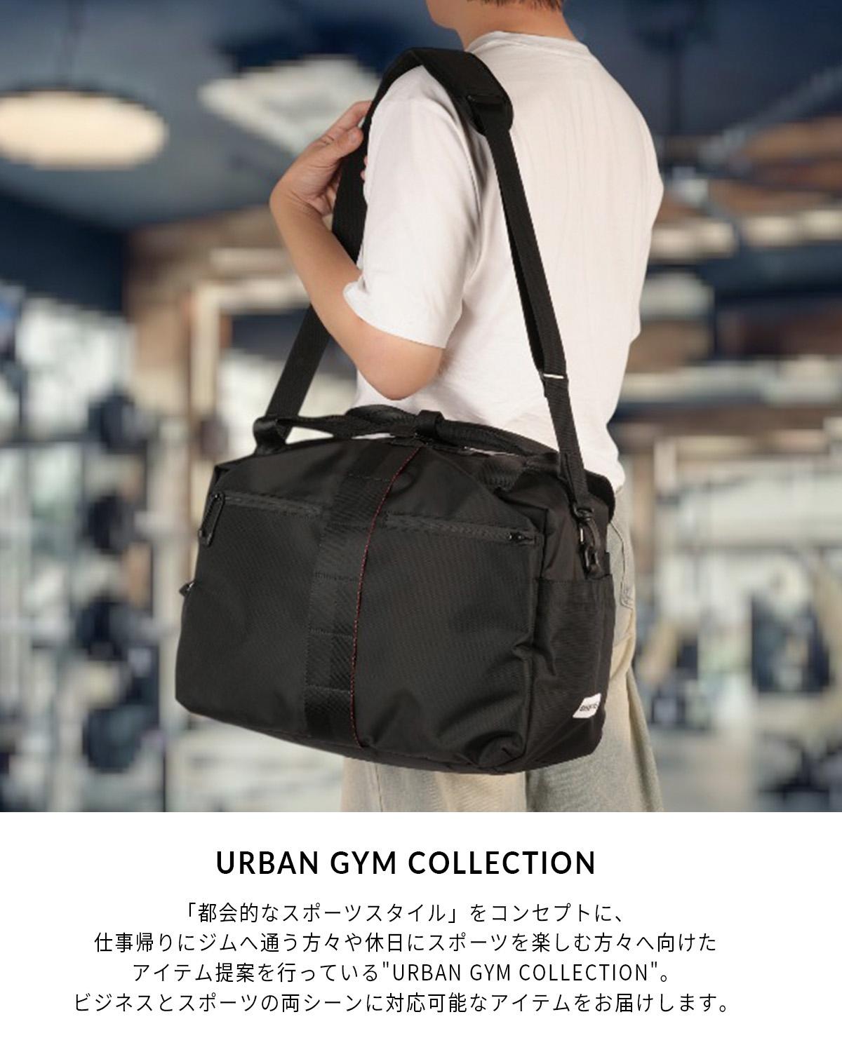 ブリーフィング アーバンジム ボストンバッグ BRIEFING URBAN GYM