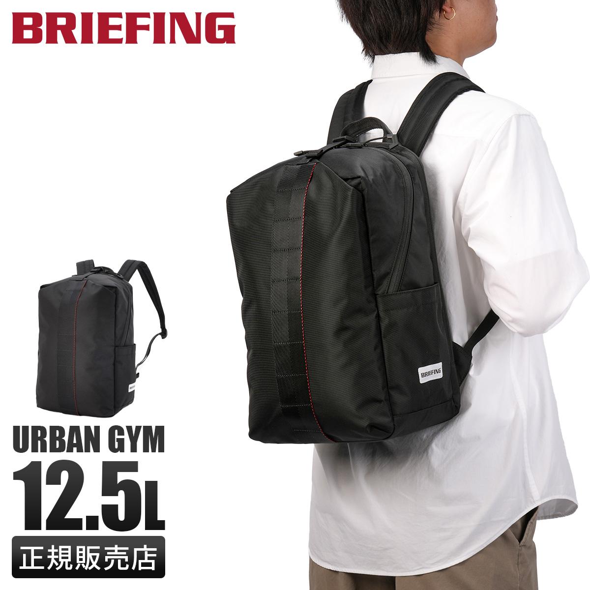 URBAN GYM PACK S WR BRA253P13 ブラック ブリーフィング アーバンジム リュック ジムパック メンズ レディース