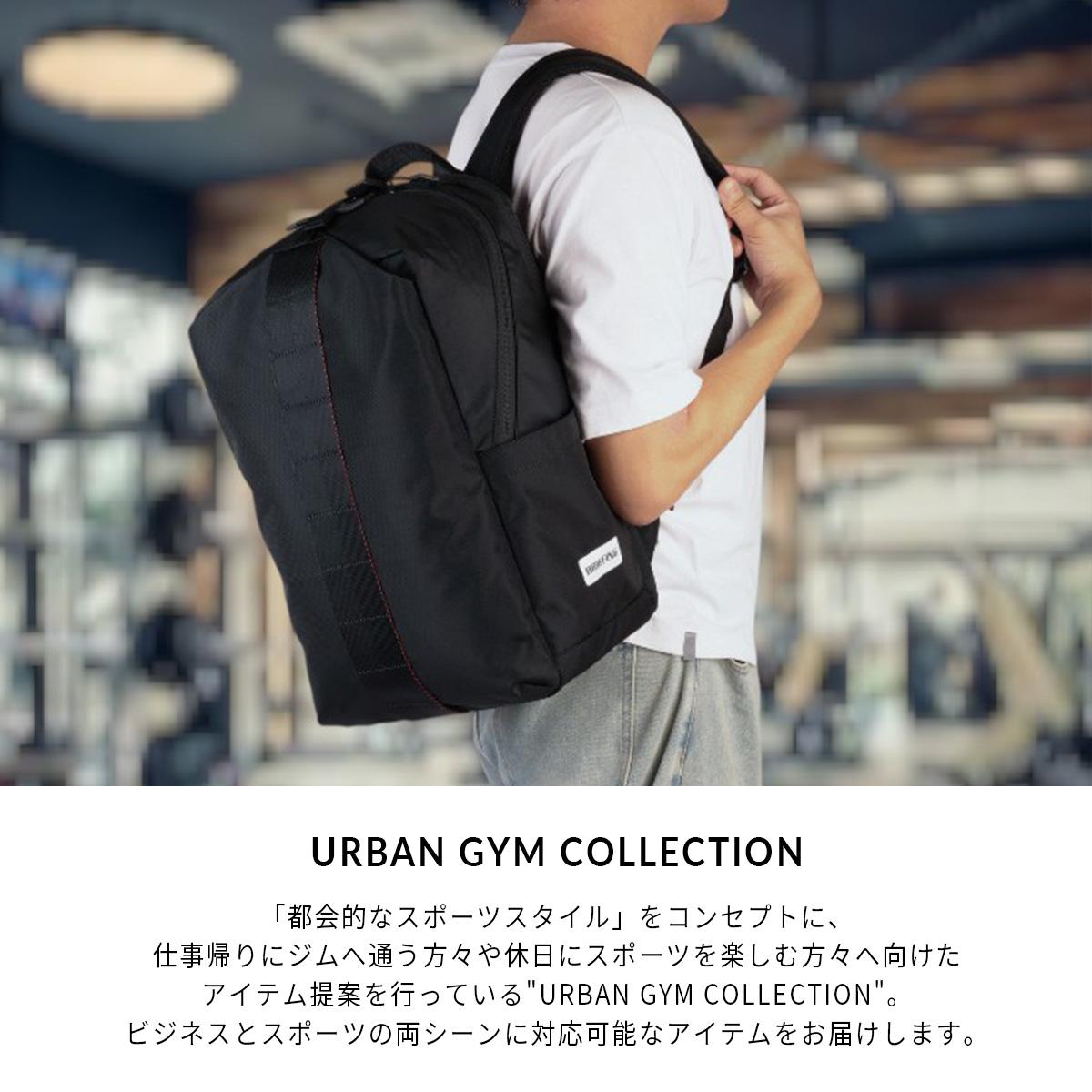 ブリーフィング アーバンジム リュック ジムパック BRIEFING URBAN GYM