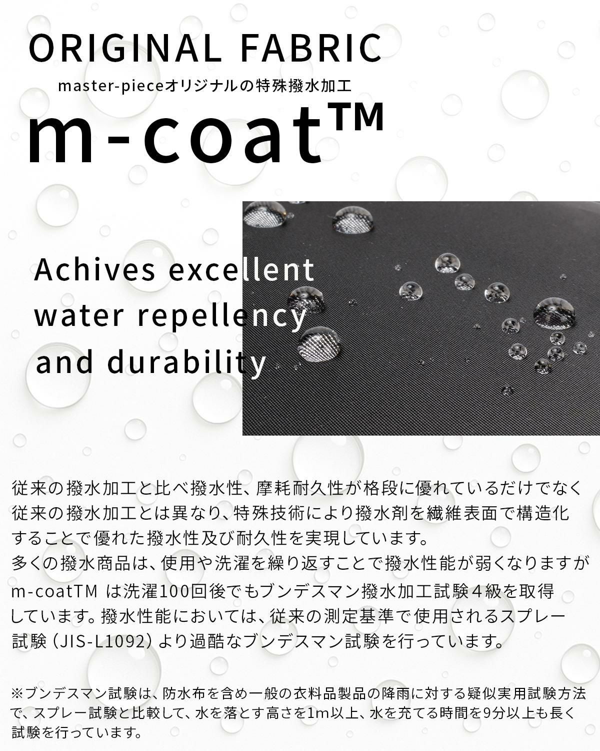 マスターピース アークソリッド ショルダーバッグ master-piece Ark