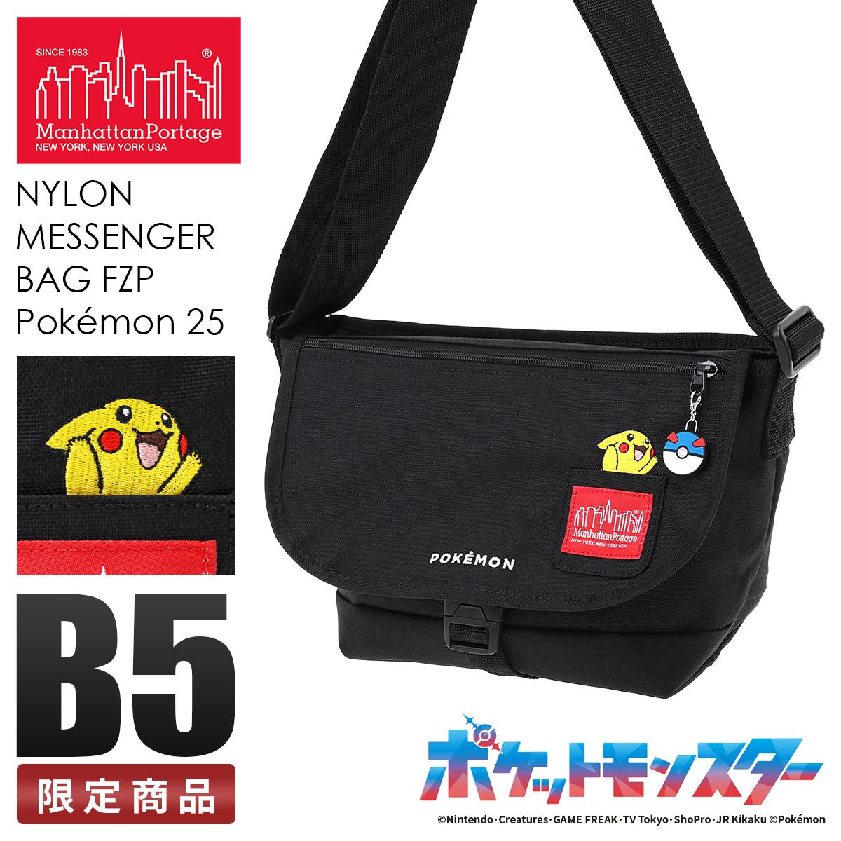 (最終値下)メッセンジャーバッグ　ポケモン　ブラック Manhattan Portage（マンハッタンポーテージ） 最大37％ バッグ