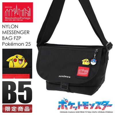 マンハッタンポーテージ ポケットモンスター ポケモン メッセンジャー 