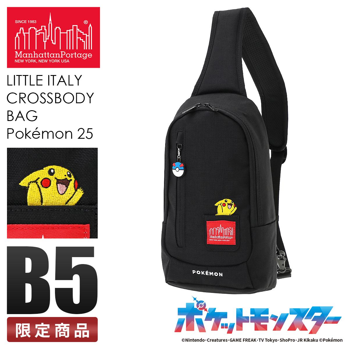 マンハッタンポーテージ ポケットモンスター ポケモン ボディバッグ