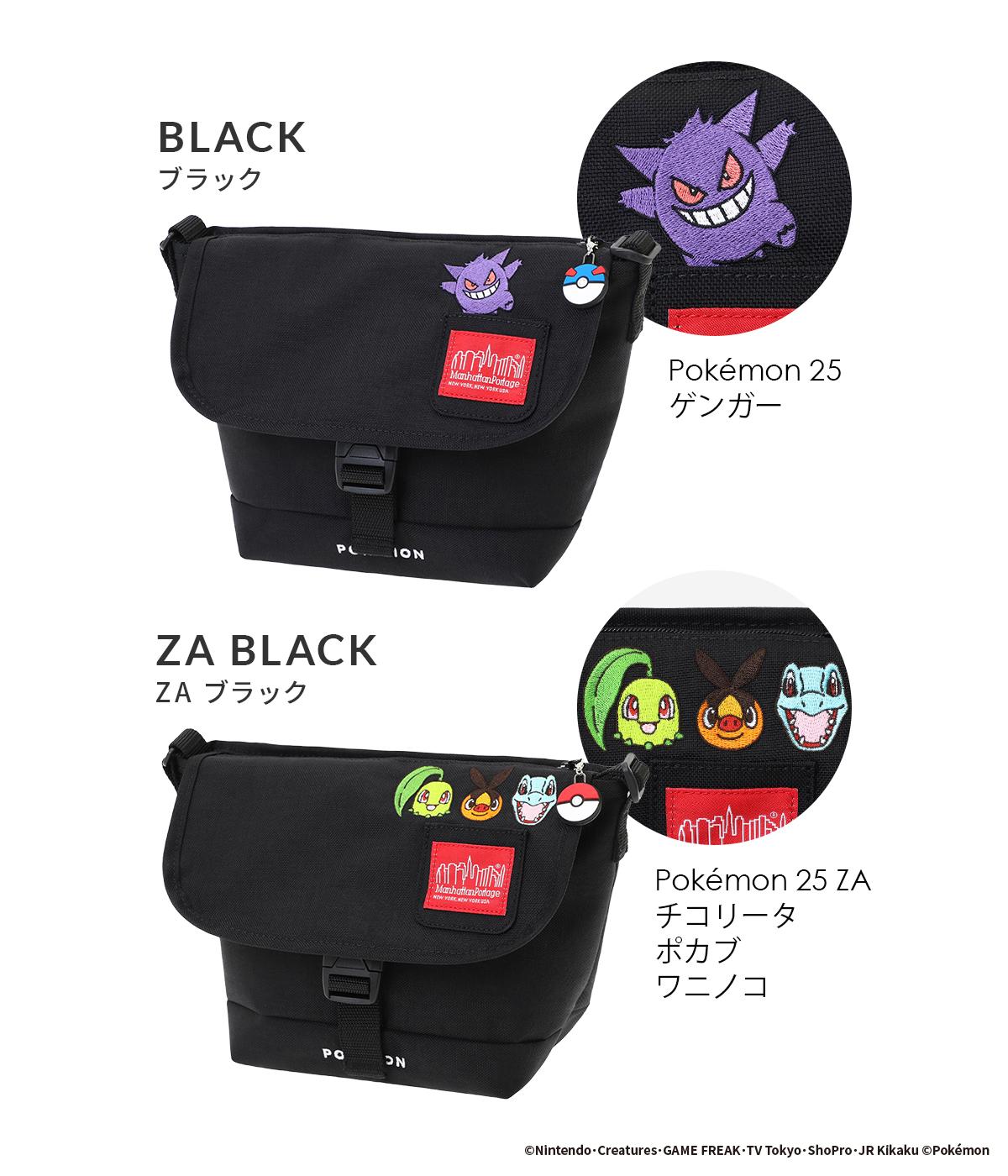 マンハッタンポーテージ ポケットモンスター ポケモン メッセンジャー