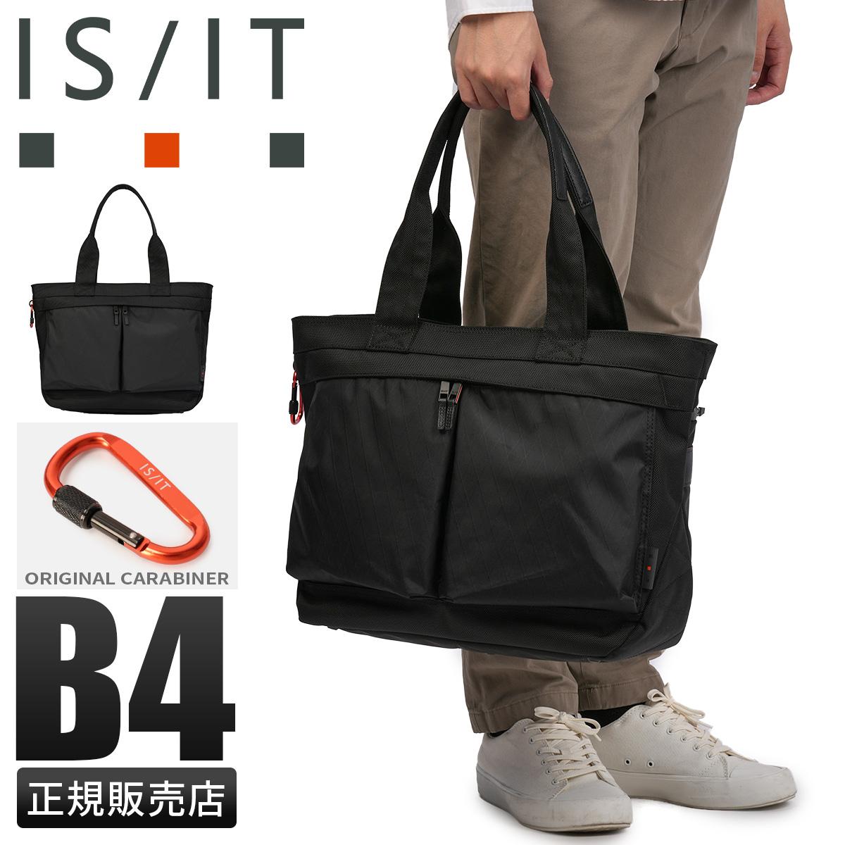 イズイット エックスパック トートバッグ B4 ビジカジ IS/IT X-pac