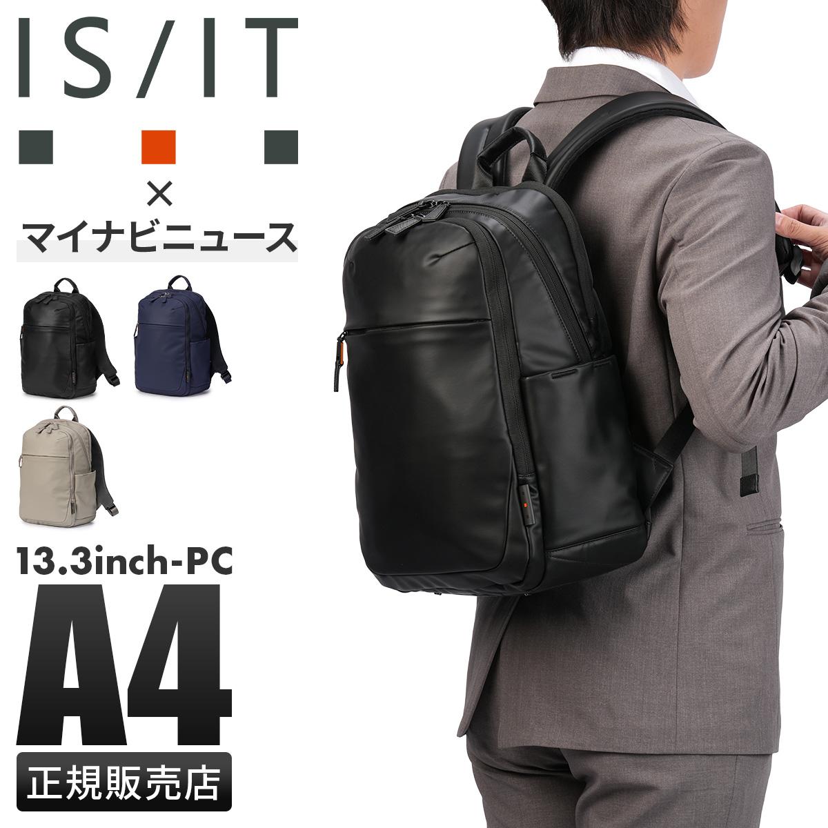 IS/IT ボディバッグ ワンショルダーバッグ A5 イズイット 984901