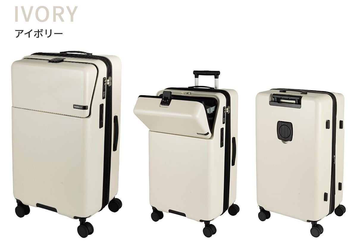 3年保証+特典 トラベリスト スーツケース LLサイズ XLサイズ 100L/114L