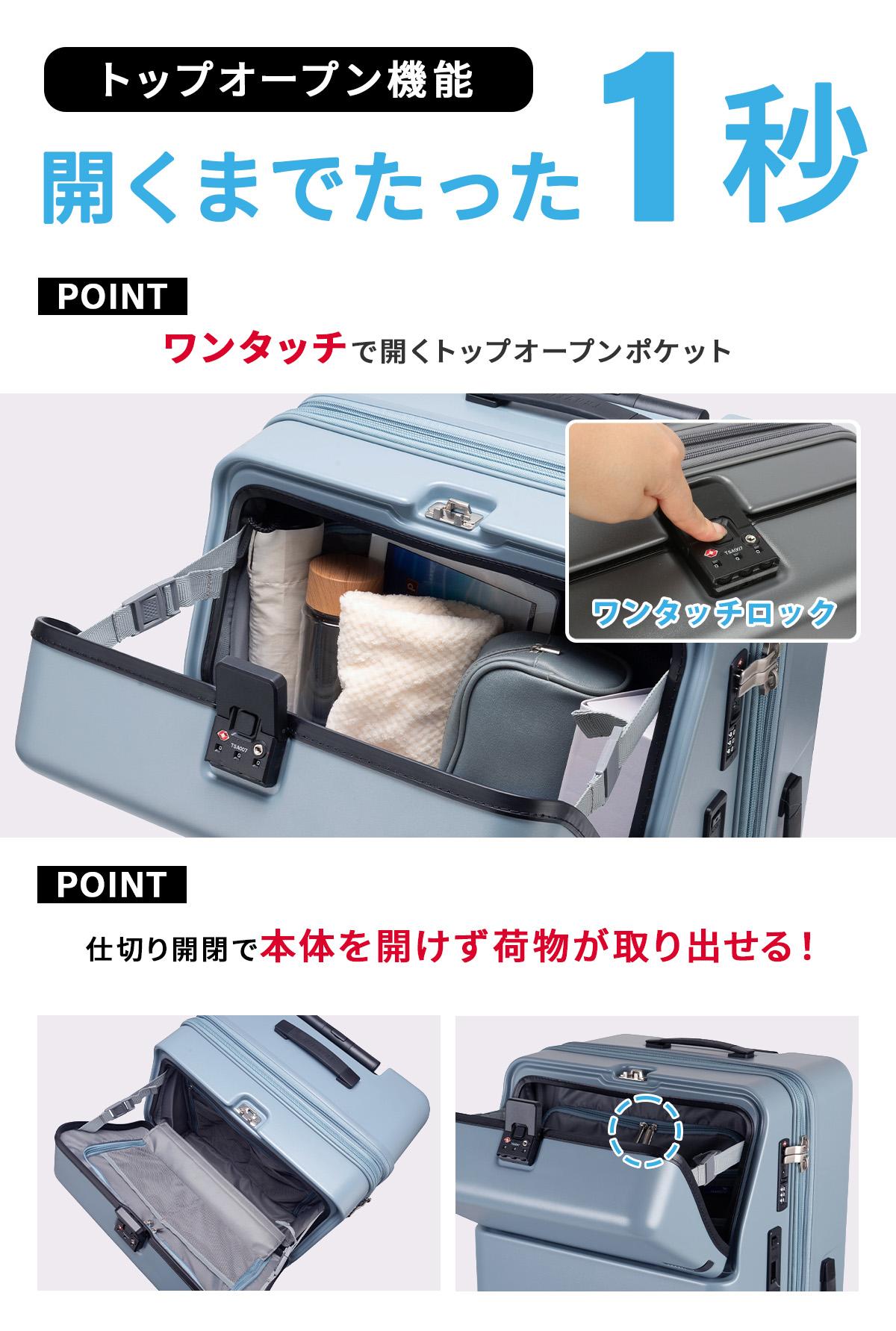 3年保証+特典 トラベリスト スーツケース LLサイズ XLサイズ 100L/114L