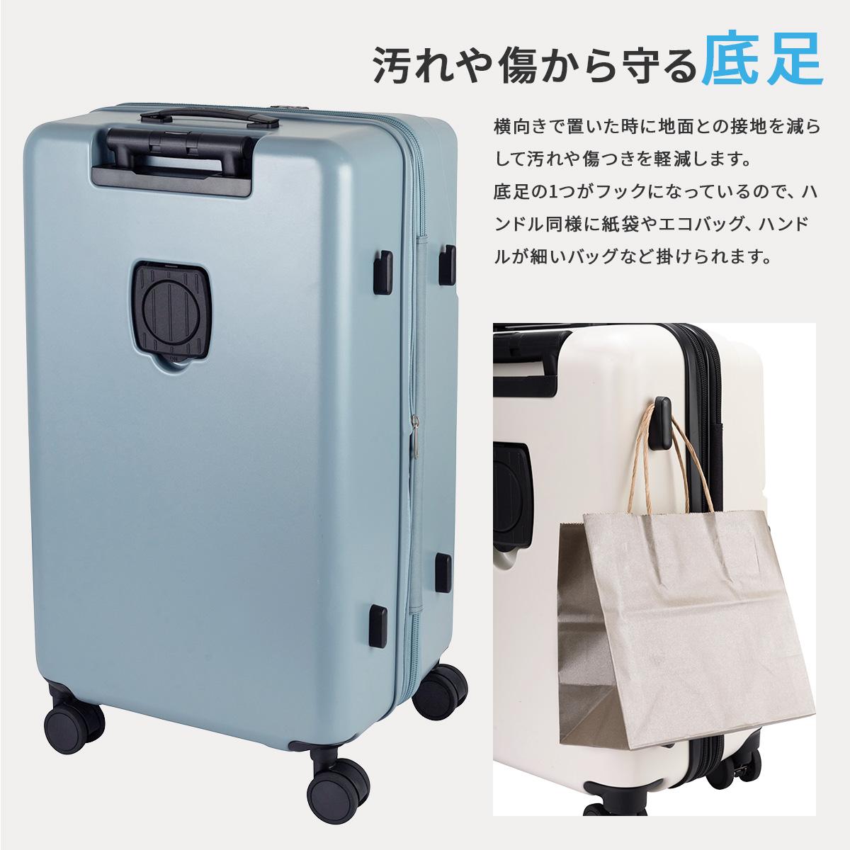 3年保証+特典 トラベリスト スーツケース LLサイズ XLサイズ 100L/114L