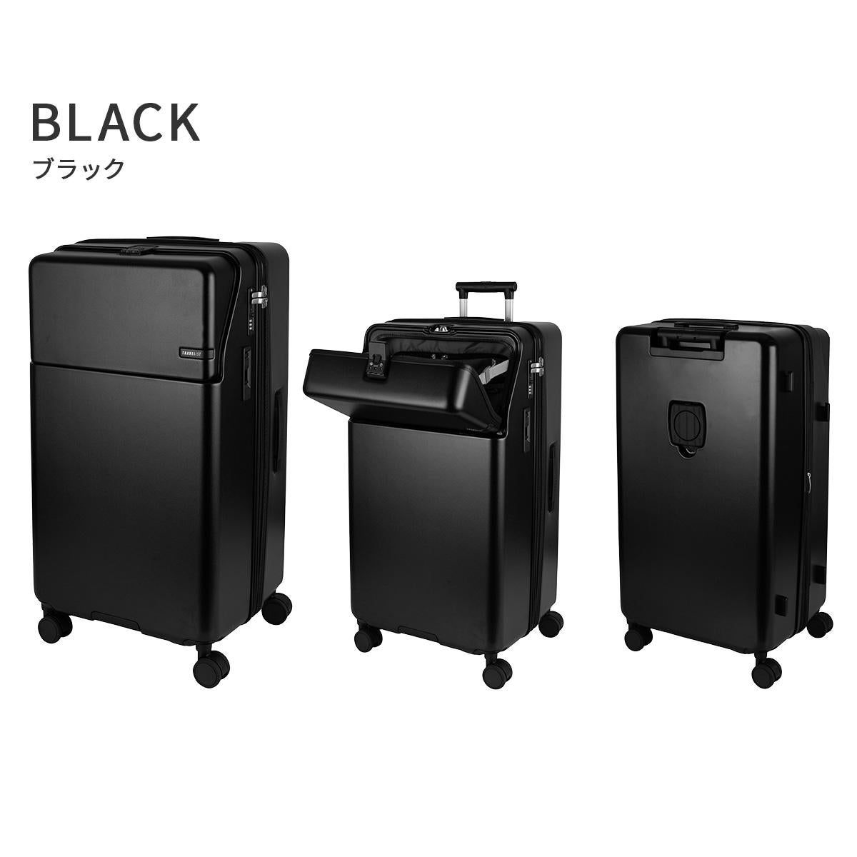 3年保証+特典 トラベリスト スーツケース LLサイズ XLサイズ 125L/143L