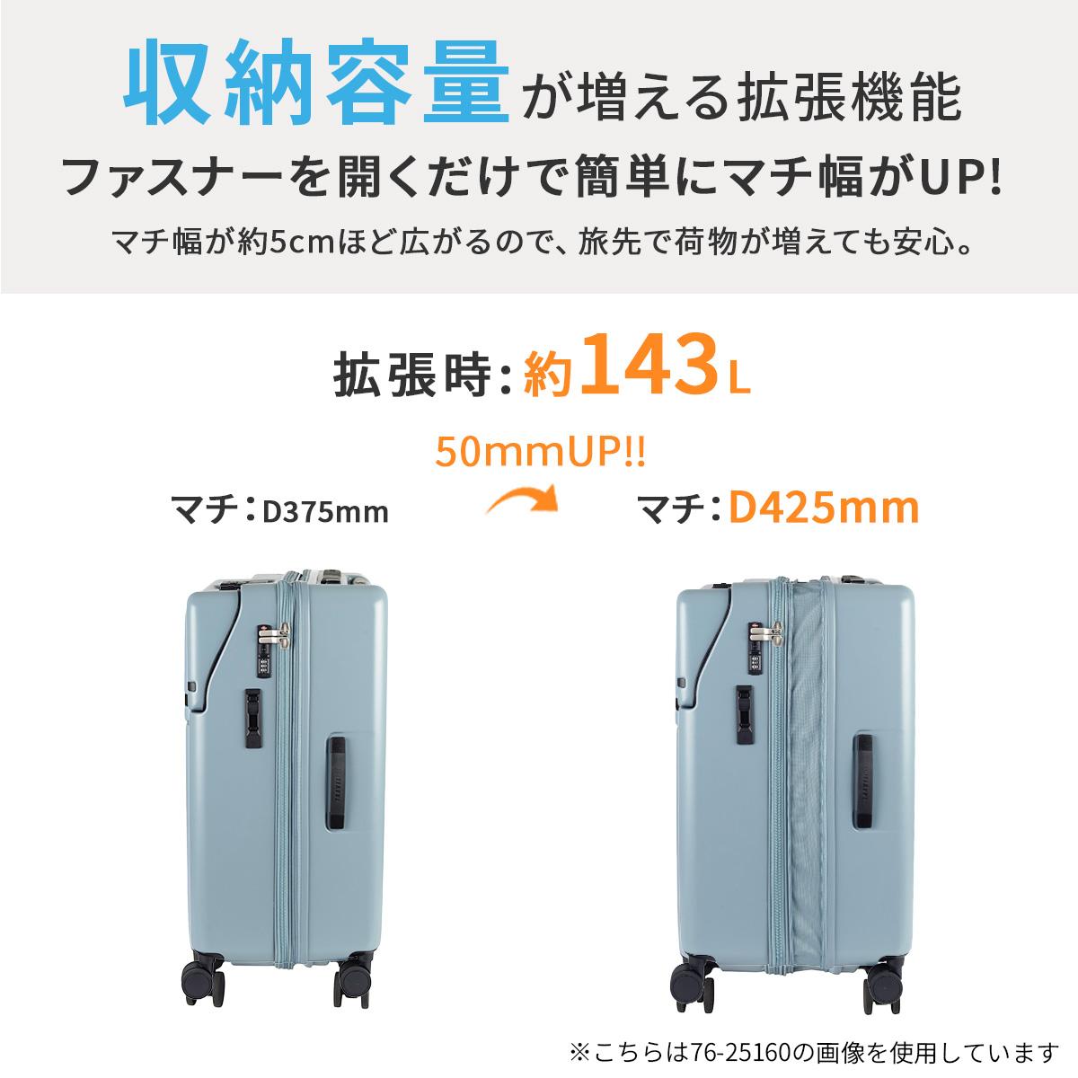 3年保証+特典 トラベリスト スーツケース LLサイズ XLサイズ 125L/143L