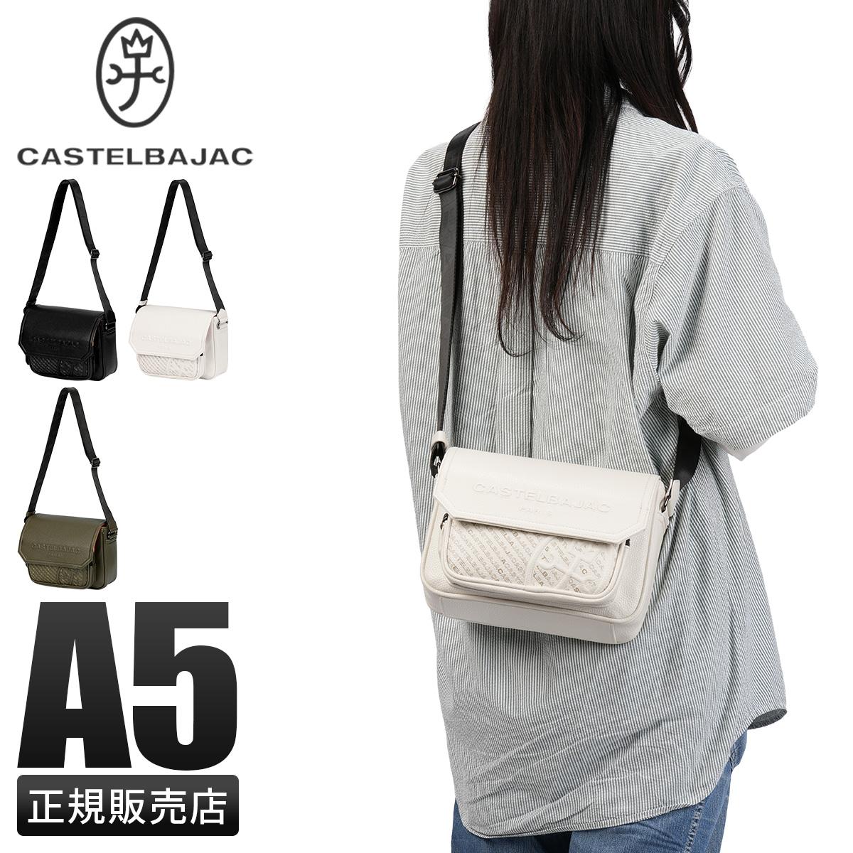 カステルバジャック ノワ ミニショルダーバッグ A5 耐水 CASTELBAJAC