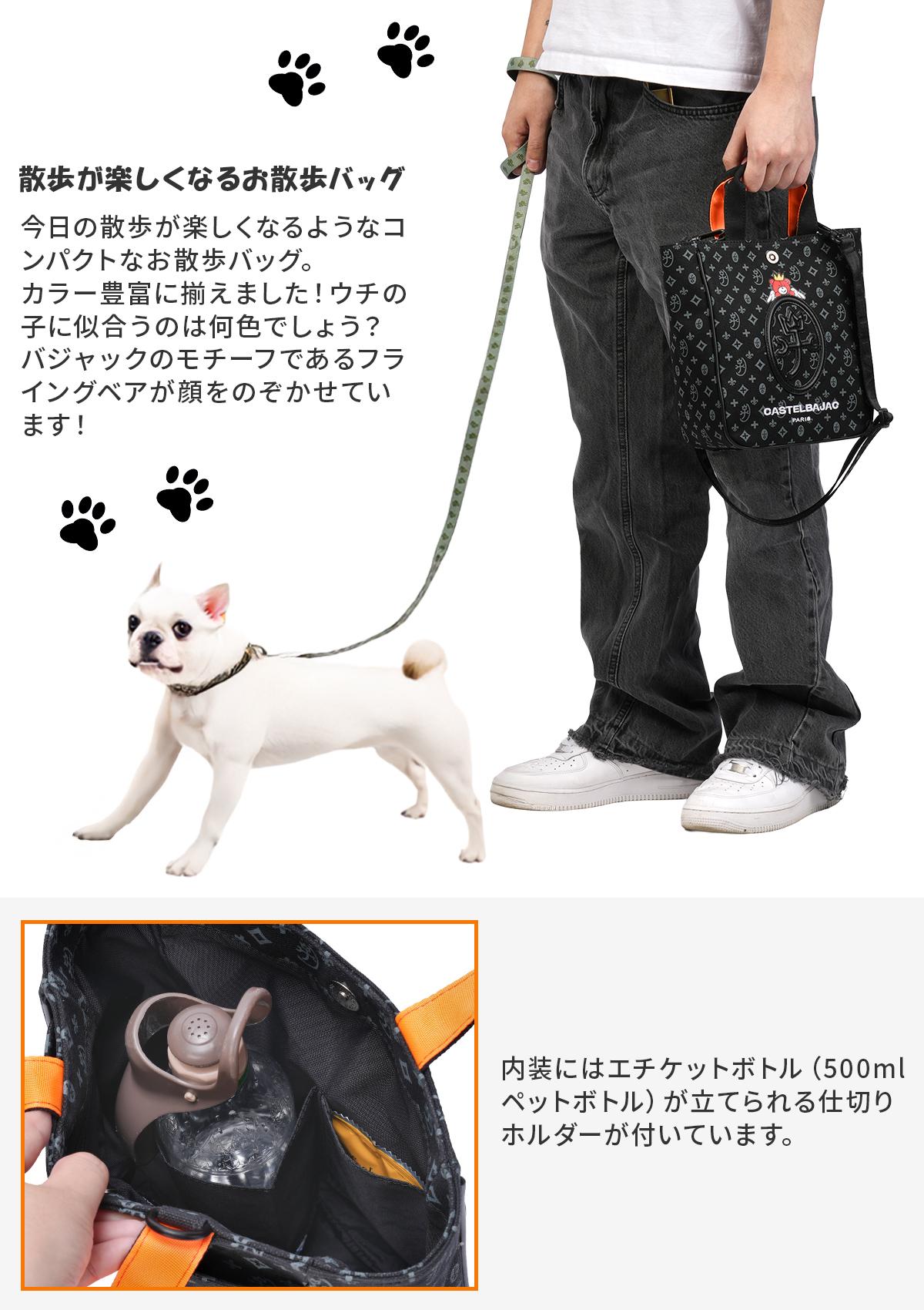 対象商品2点以上購入で10%OFFクーポン対象】カステルバジャック ドッグ