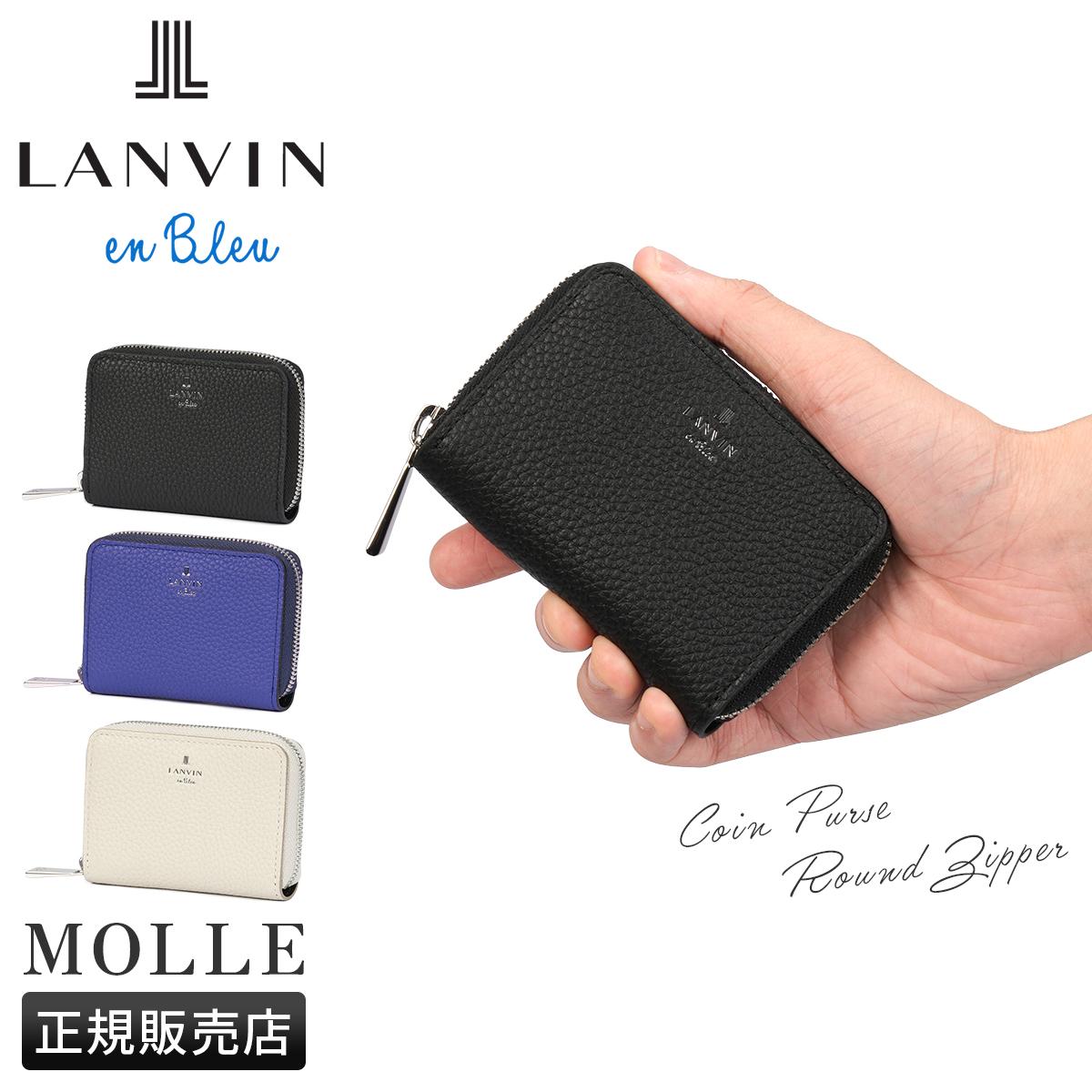 ランバンオンブルー ポワール 三つ折り財布 化粧箱付き LANVIN en Bleu