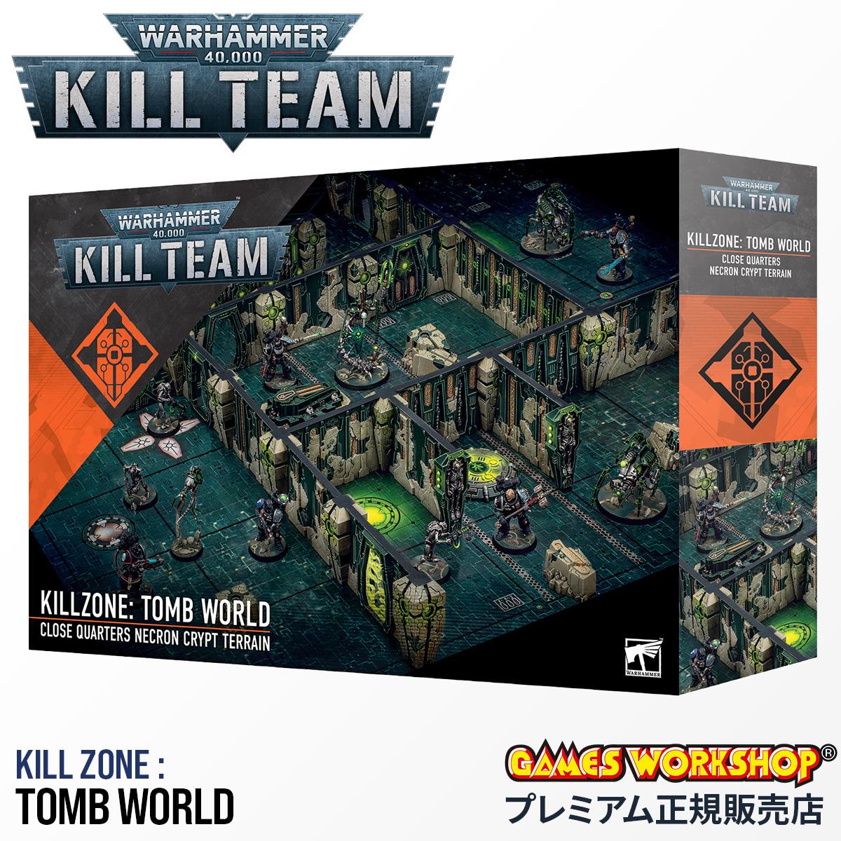 SPRING SALE]ウォーハンマー 40k 103-99 キルゾーン：墳墓惑星