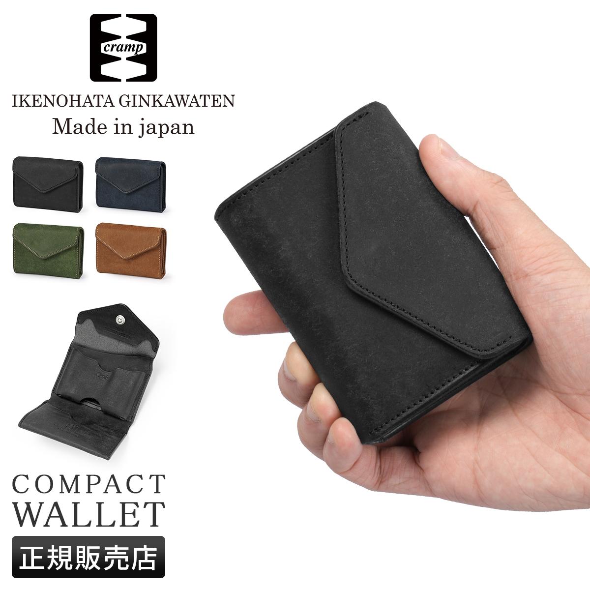 対象商品2点以上購入で10%OFFクーポン対象】コムサ 二つ折り財布 ミニ