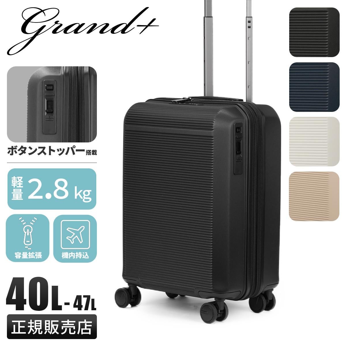 新品！未使用　ボンイージ　スーツケース　キャリーバッグ　ブラック ボンイージ(bonyage) スーツケース キャリーケース キャリーバッグ の