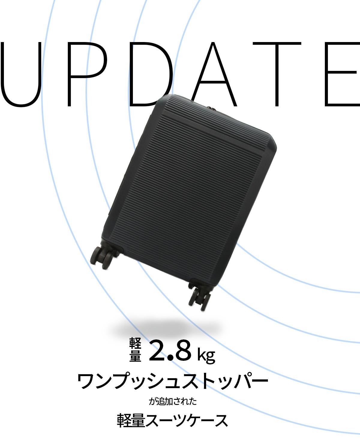 グランプラス スーツケース Sサイズ Mサイズ 40L/47L 機内持ち込み
