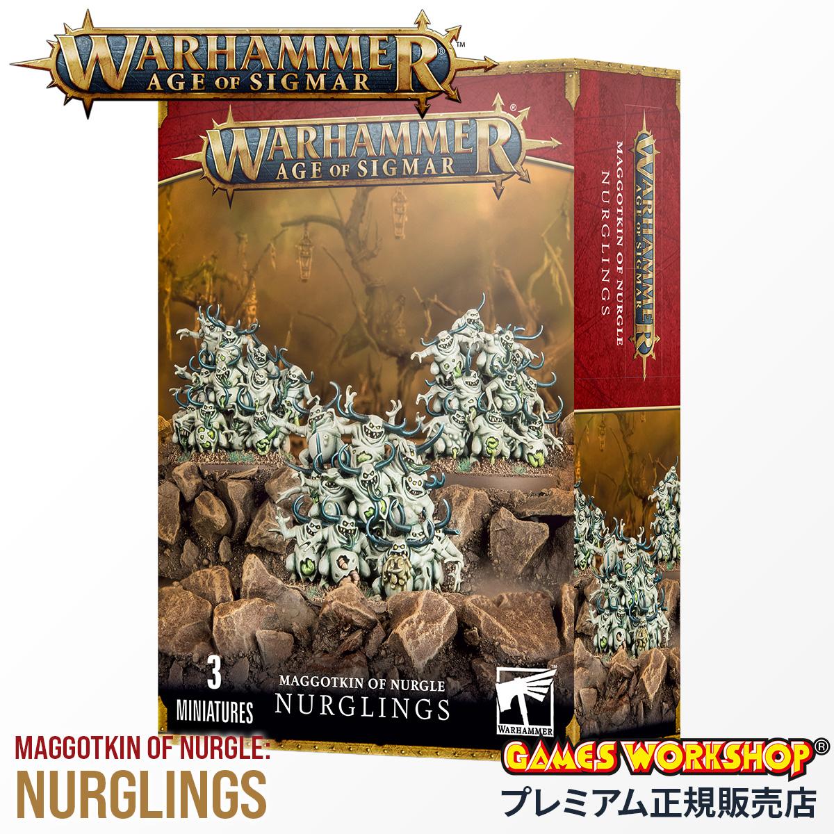 ウォーハンマー エイジ オブ シグマー WARHAMMER Age of Sigmar AoS