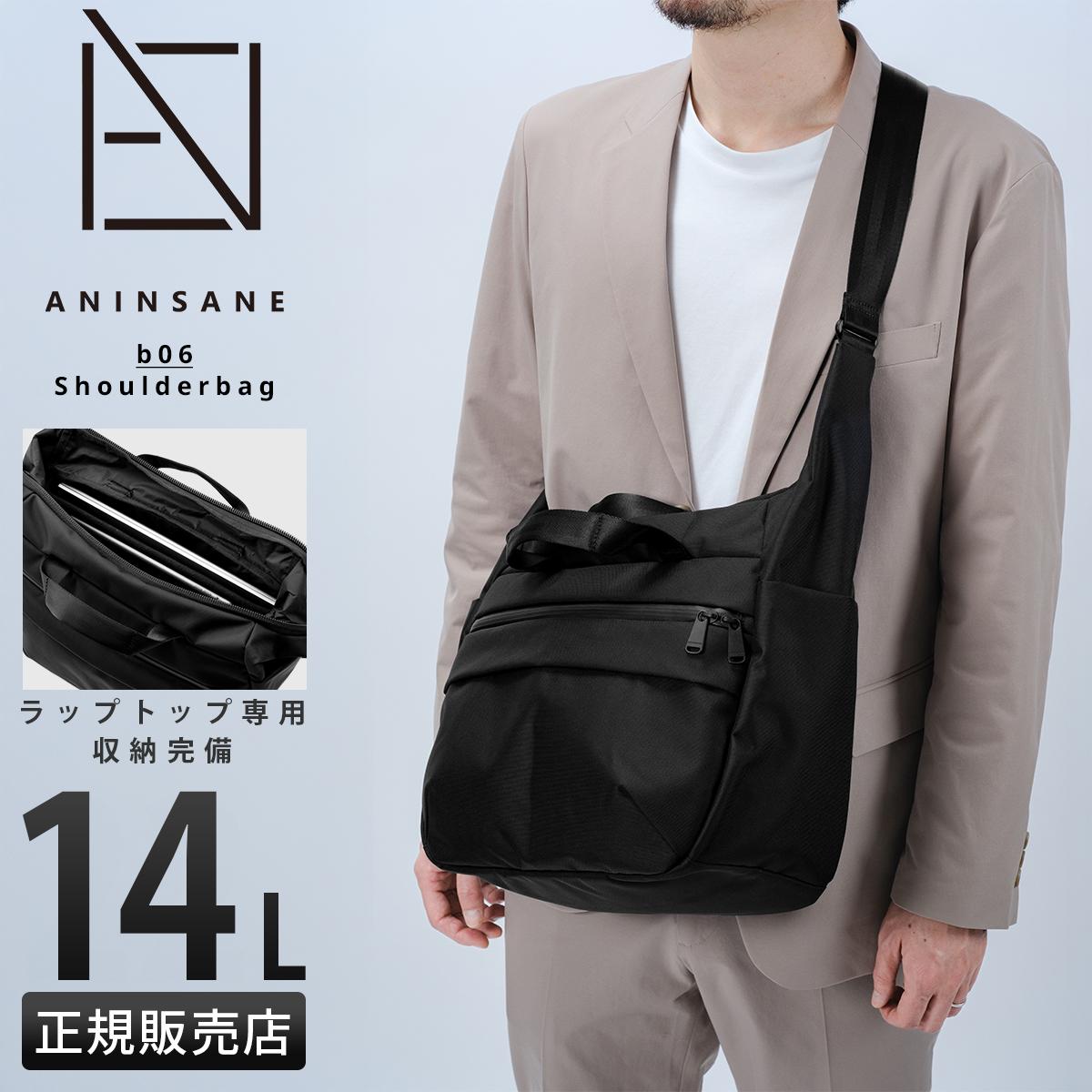 アンインセイン ショルダーバッグ A4 14L 耐水 止水 ANINSANE B06