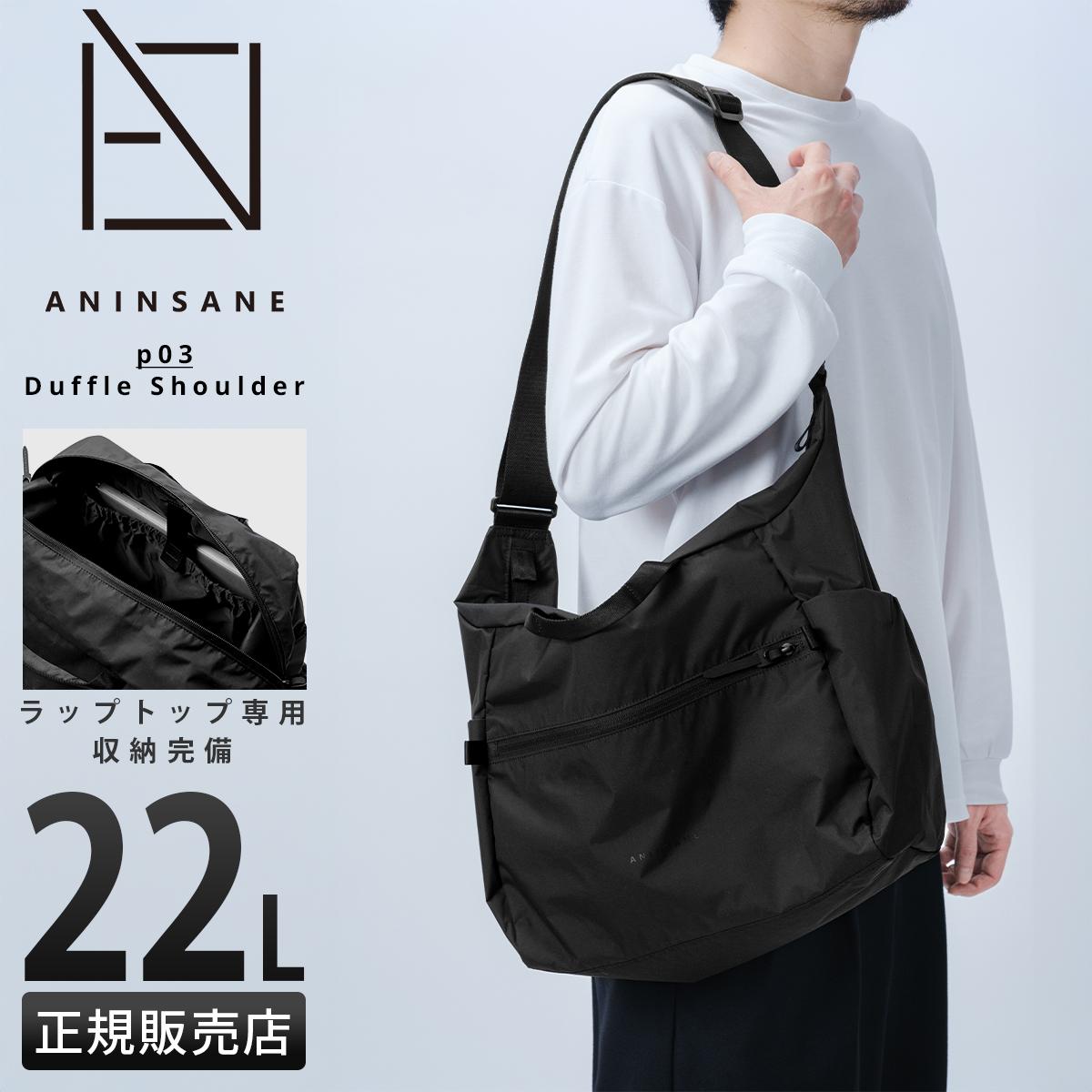 アンインセイン パッカブル ダッフルショルダーバッグ A4 22L 耐水 止