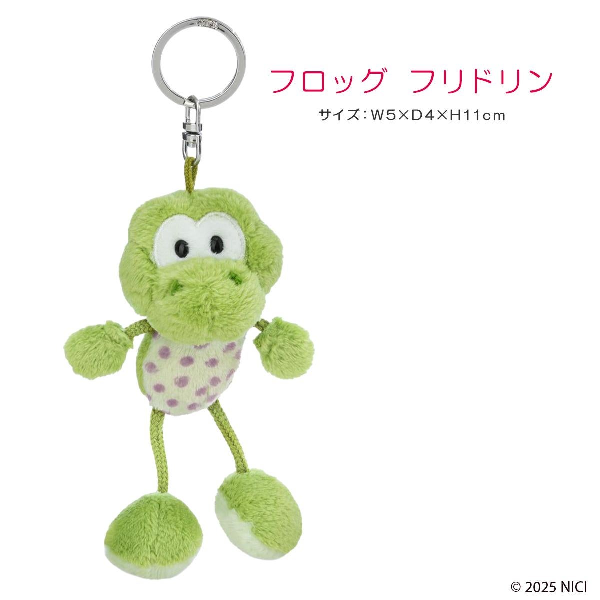 ニキ ビーンバッグ キーホルダー ビーバー/ノロジカ/フロッグ NICI